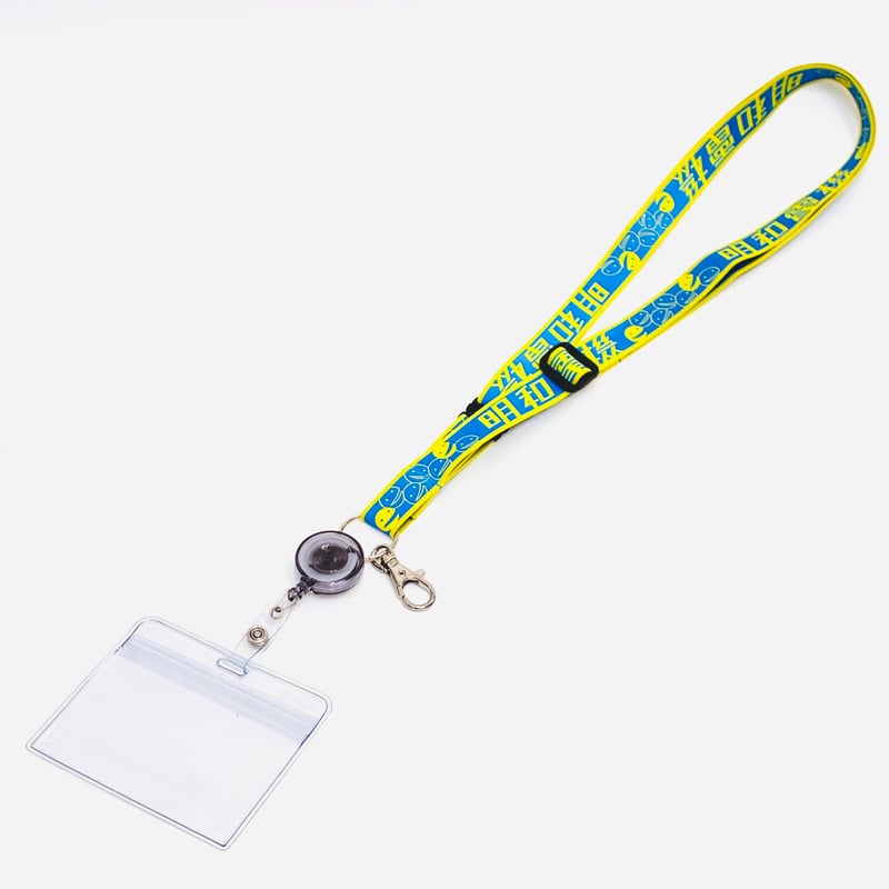 オタマトーンストラップ 社員証Ver. | MaywaDenki