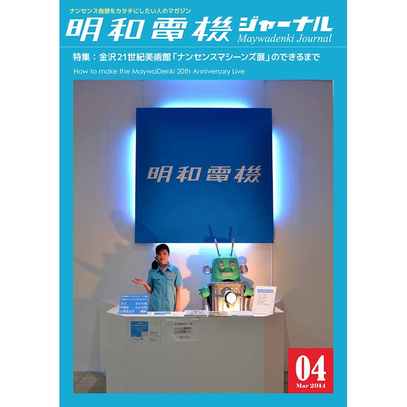 美術館．展覧会　図録　4冊セット 恩地孝四郎展(図録) / 古本、中古本、古書籍の通販は「日本の