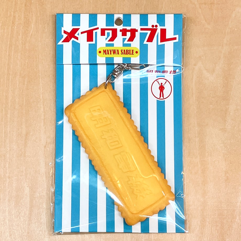 65cc5a00cb9db801669c585e