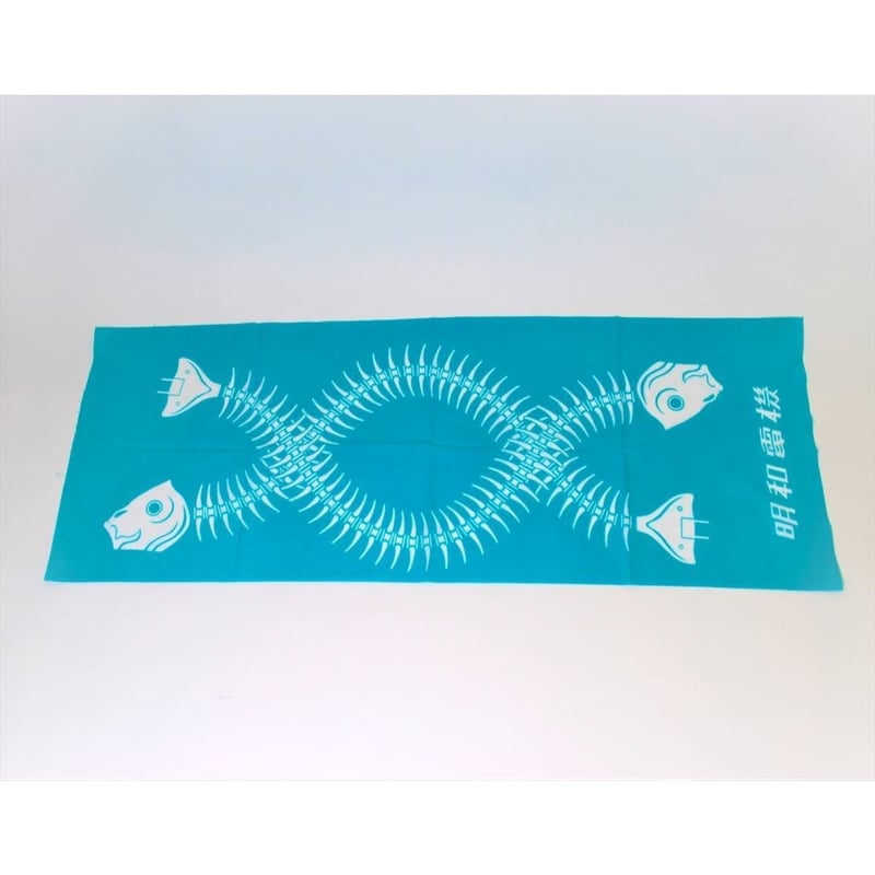 明和電機 魚コード 稀少限定】魚(ナ)コード ストラップ @明和電機 魚