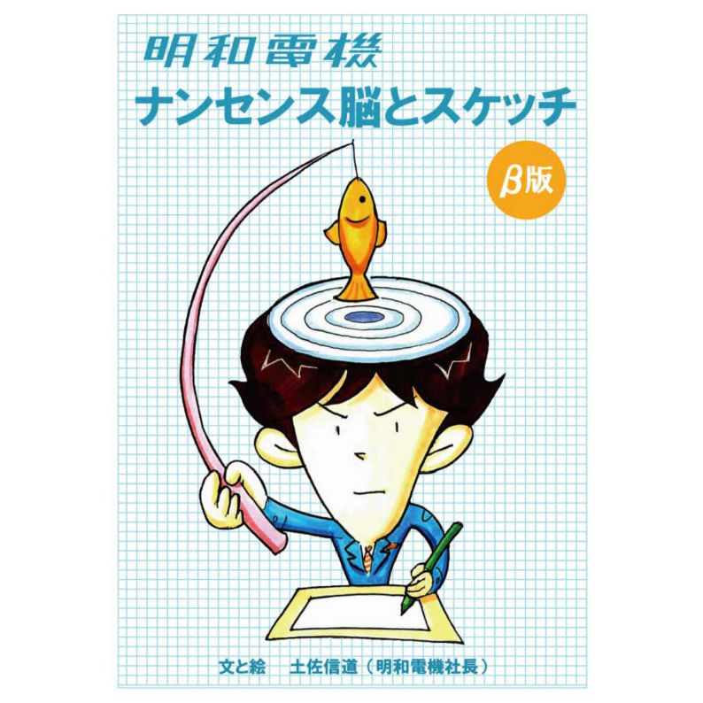 明和電機のナンセンス楽器【初回限定版】 DVD Amazon.co.jp: 明和電機のナンセンス楽器 [DVD] : 明和電機: DVD