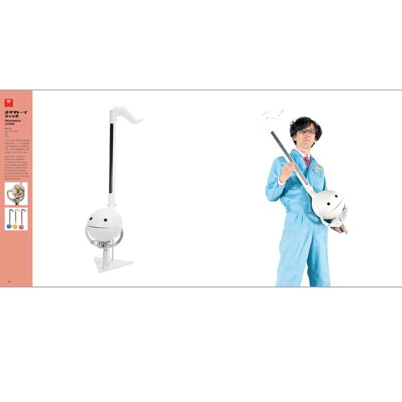 明和電機全製品カタログ＆製品カタログ2015 明和電機全製品カタログ＆製品カタログ2015 - メルカリ