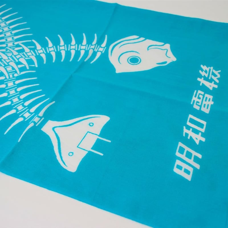 明和電機 魚コード柄手ぬぐい | MaywaDenki