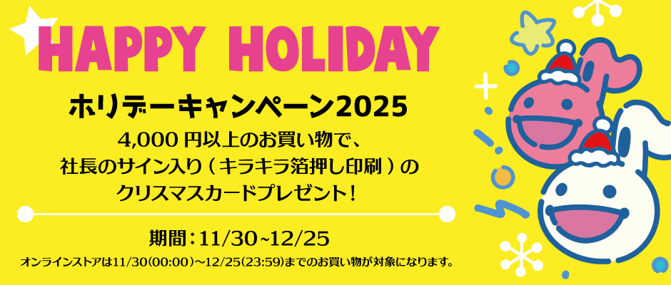 CATEGORY 明和電機制服 | MaywaDenki