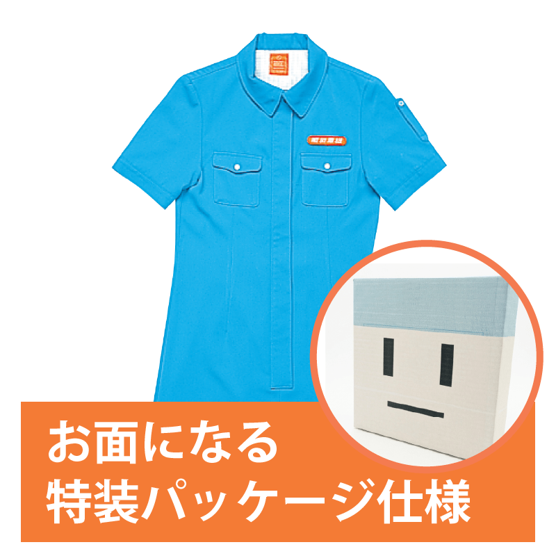 明和電機　制服　ワンピース 明和電機ワンピース（Komachi-Model) ＜特装パッケージ＞ | MaywaDenki