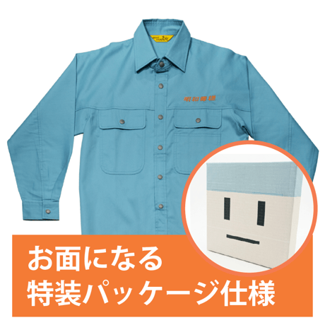 CATEGORY 明和電機制服 | MaywaDenki
