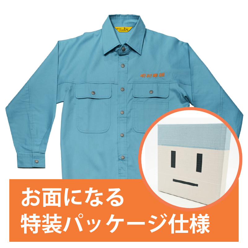 明和電機工員服 ＜特装パッケージ＞ | MaywaDenki