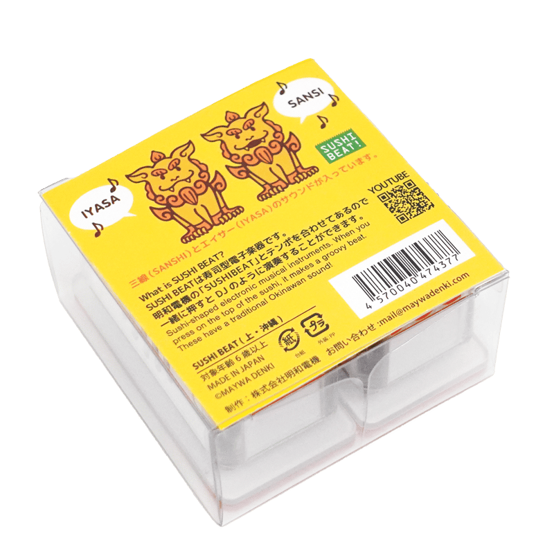 新品未開封品】ずとまよ 明和電機 寿司ビート 勘冴えて寿司食うわ