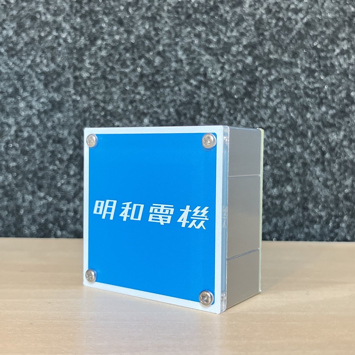 でんぽう 看板 82cm x 35cm 明和電機ミニ看板 | MaywaDenki