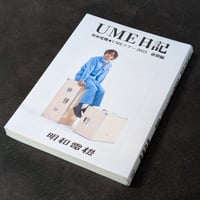 ヤーレンズ 直筆サイン入ポストカード 羊文学 直筆 サイン ポストカード ツアー 2025 限定 塩塚モエカ いま