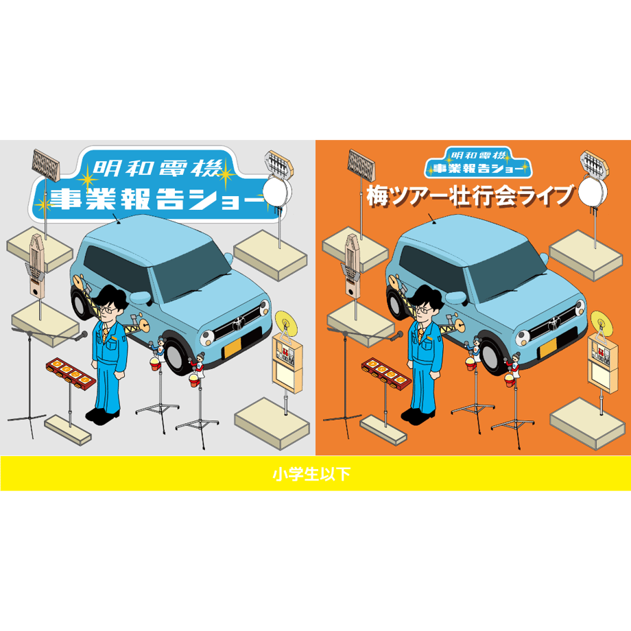 6790bc5b979394030e001e64