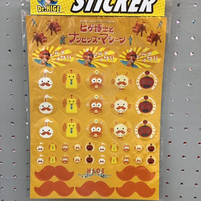ヒランヤ　＆　パワーシール、ステッカー　未使用 ヒランヤ ＆ パワーシール、ステッカー他 未使用 ヒランヤ