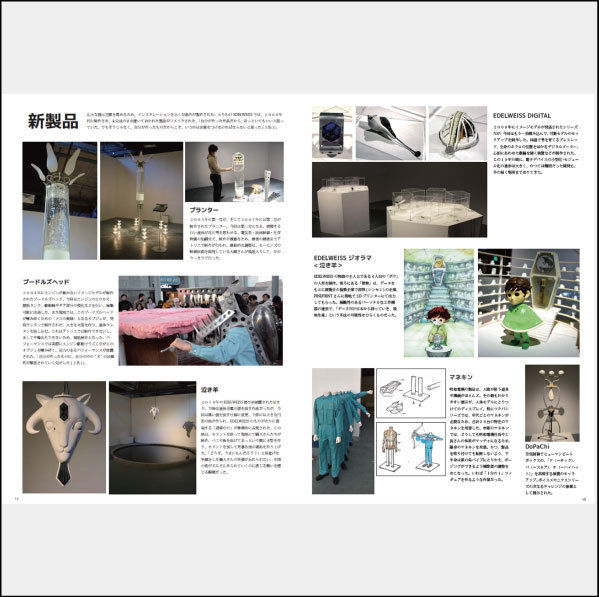 あき】 まつりば！ 実機 大都技研 まつりば！ 中古パチスロ実機 ホーム