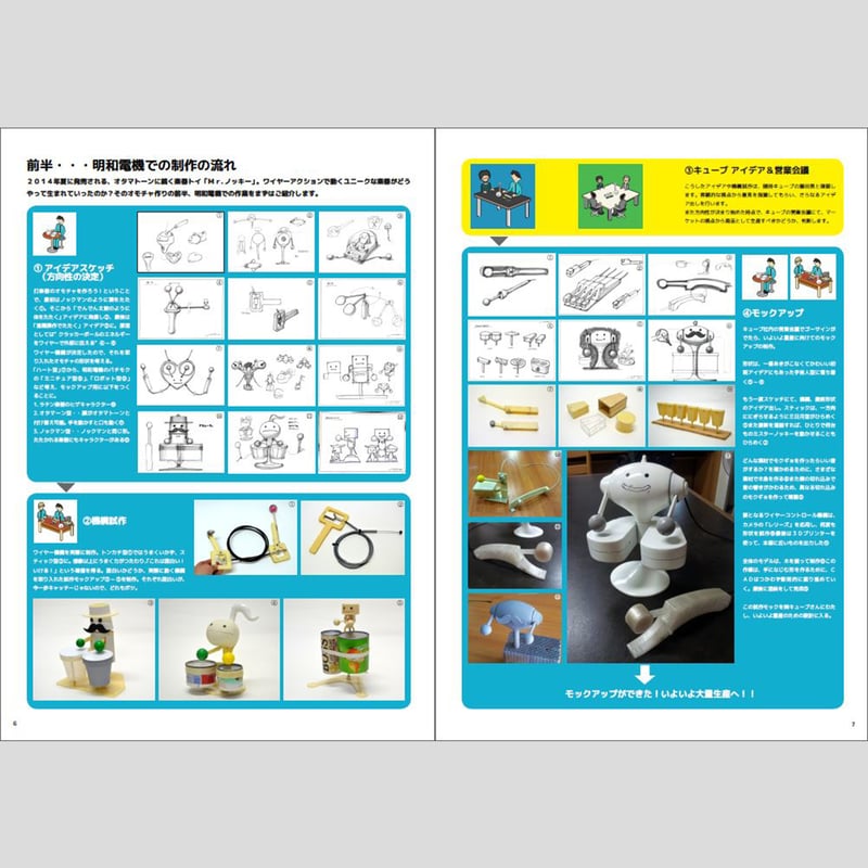 明和電機 VHS 明和電機画報、魚器 ４本セット 81jdVuKXlXL._UF350,350_QL50_.jpg