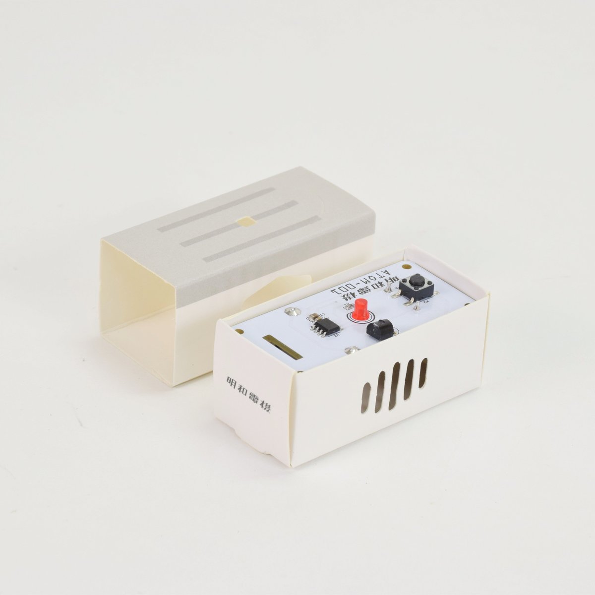 ずっと真夜中でいいのに。 グッズ 寿司ビート Amazon.co.jp: ずっと真夜中でいいのに ×明和電機 勘冴えて寿司食うわ