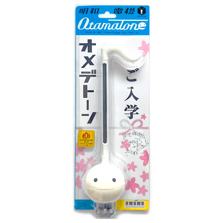 オタマトーンお祝い台紙
