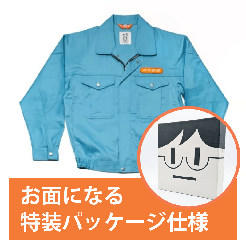 明和電機SHACHO服 ＜特装パッケージ＞ | MaywaDenki