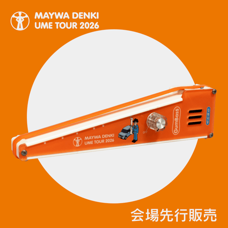 MaywaDenki
