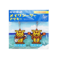 シーサーアクキー