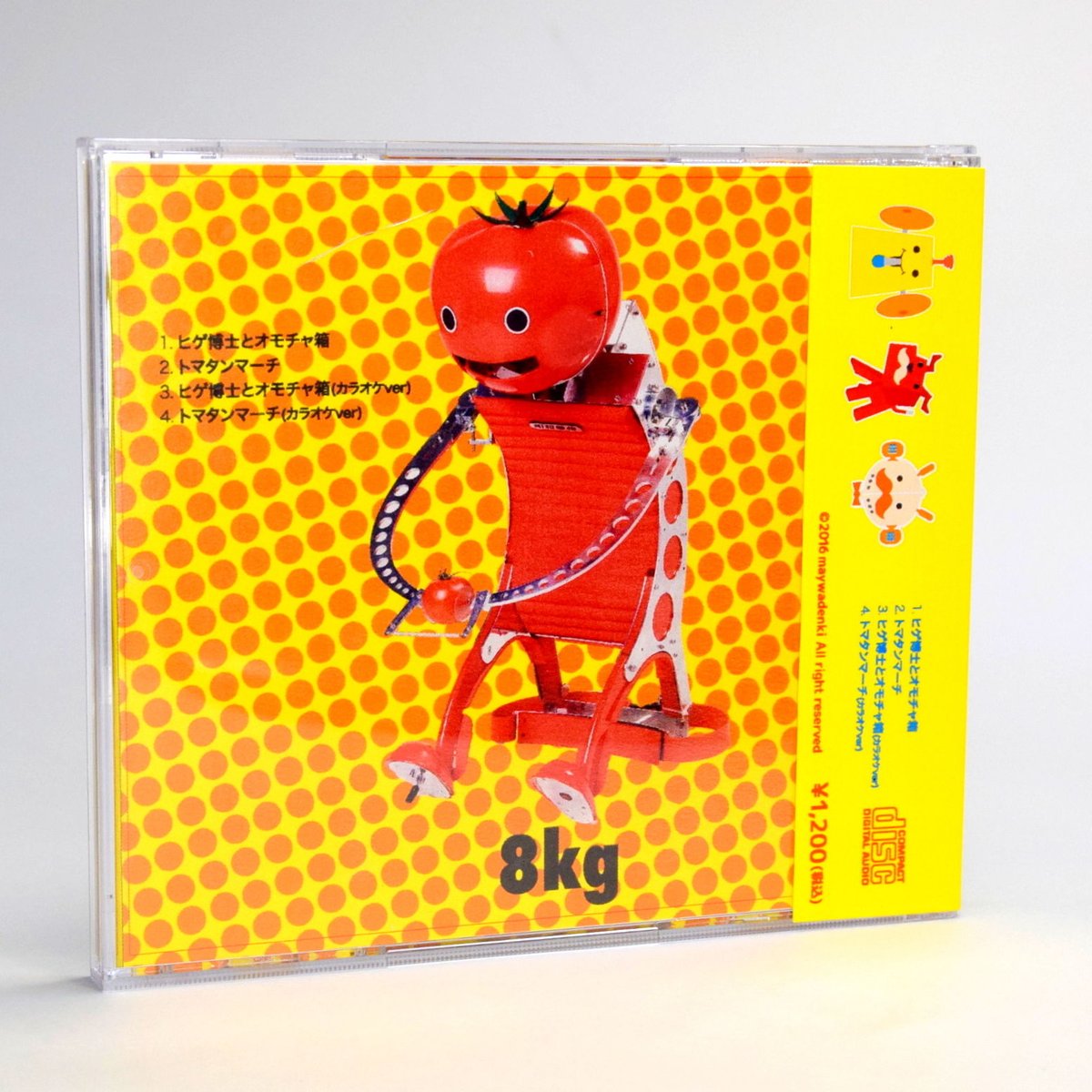 CD「ヒゲ博士とオモチャ箱」 | MaywaDenki