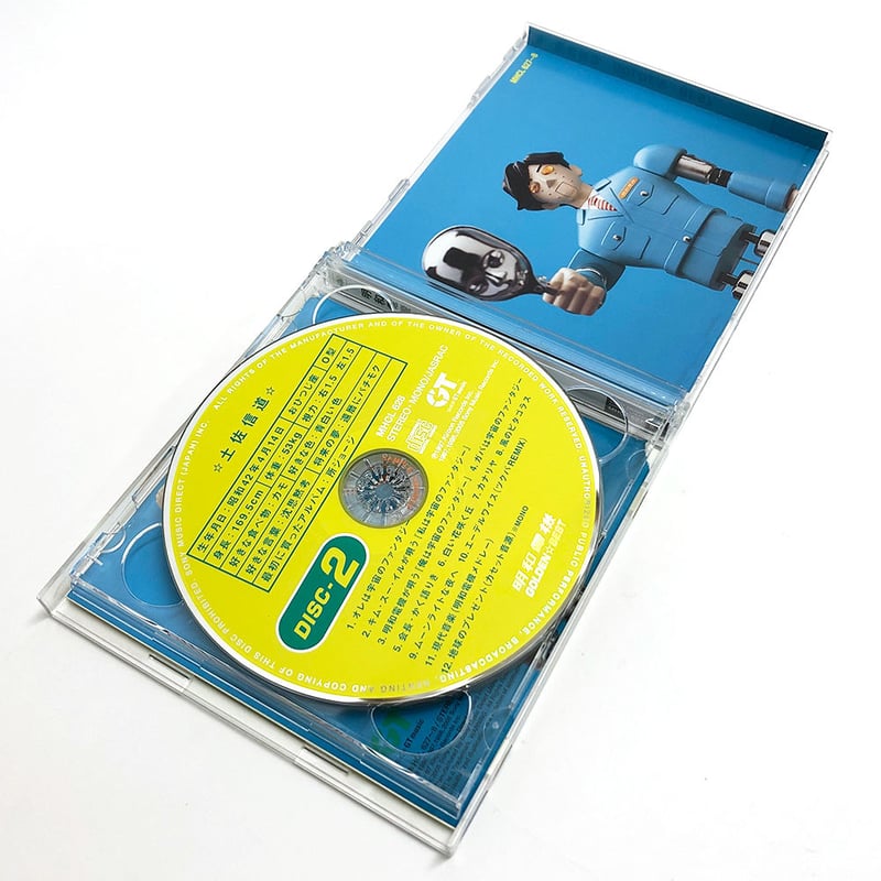 GOLDEN☆BEST 明和電機 CD | MaywaDenki GOLDEN☆BEST 明和電機 CD | MaywaDenki