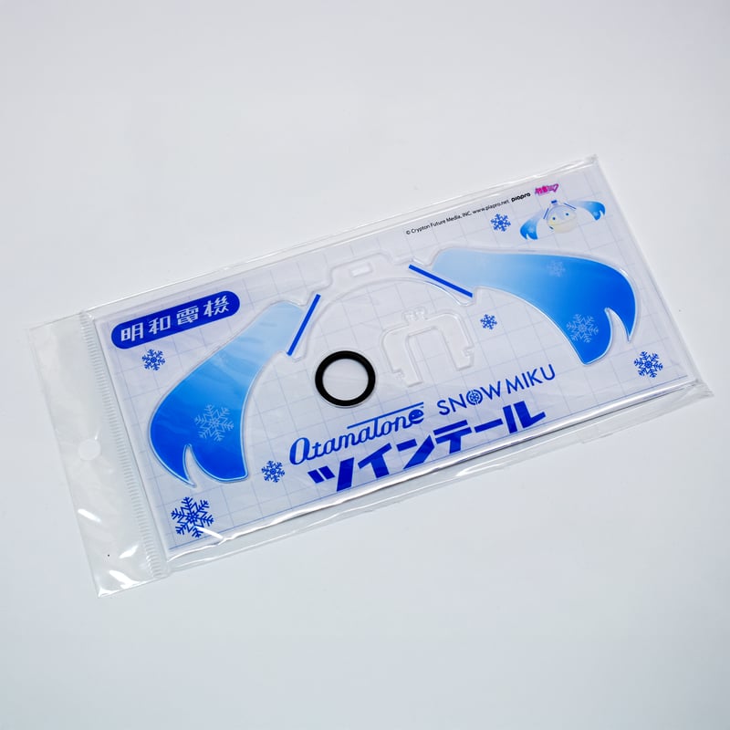 オタマトーン雪ミク Ver. 専用ツインテール | MaywaDenki