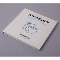 明和電機 VOICEシリーズ全製品カタログ | MaywaDenki