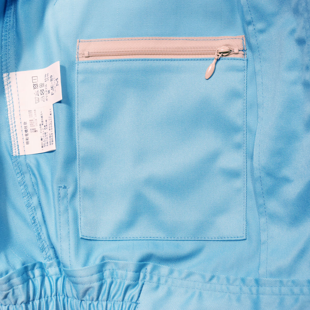 明和電機SHACHO服 ＜特装パッケージ＞ | MaywaDenki