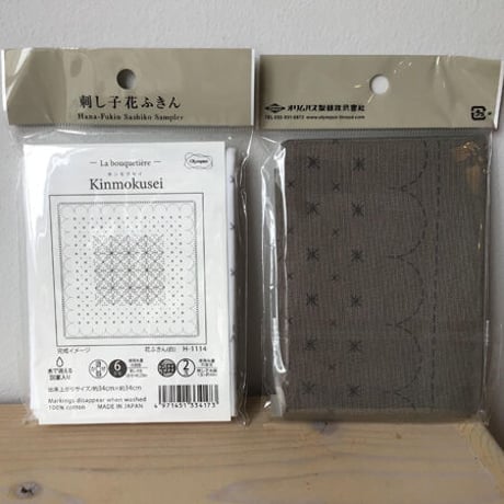 オリムパス　刺し子花ふきん　La bouquetiere