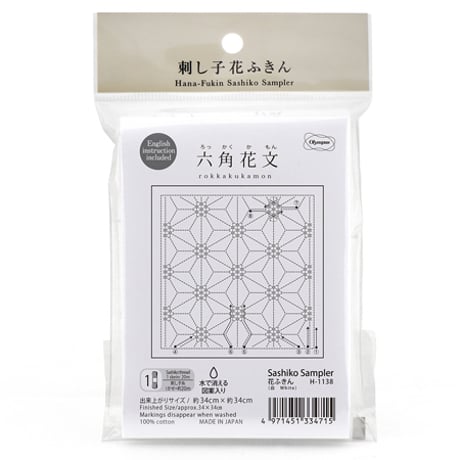 7351☆送料込み❣️正絹 白布地 錦仰織 誕生花 バイオレット 地紋 反物❣️ 709698_a.jpg