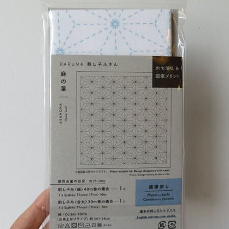 DARUMA　刺し子ふきん　伝統柄　白