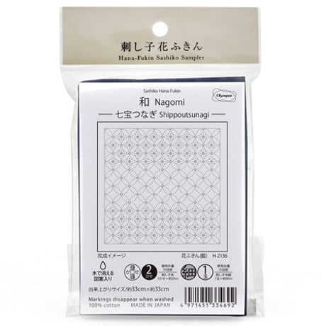 オリムパス　刺し子花ふきん　Nagomi　紺
