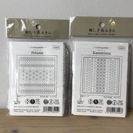 オリムパス　刺し子花ふきん　La bouquetiere　白