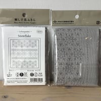 オリムパス　刺し子花ふきん　La bouquetiere