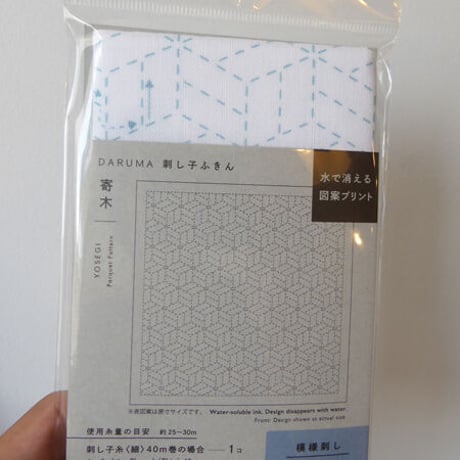 DARUMA　刺し子ふきん　伝統柄　白
