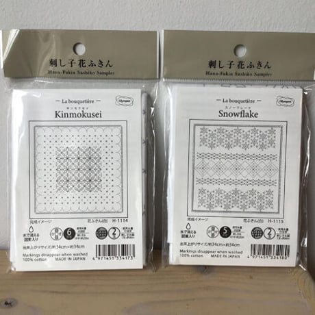 オリムパス　刺し子花ふきん　La bouquetiere　白