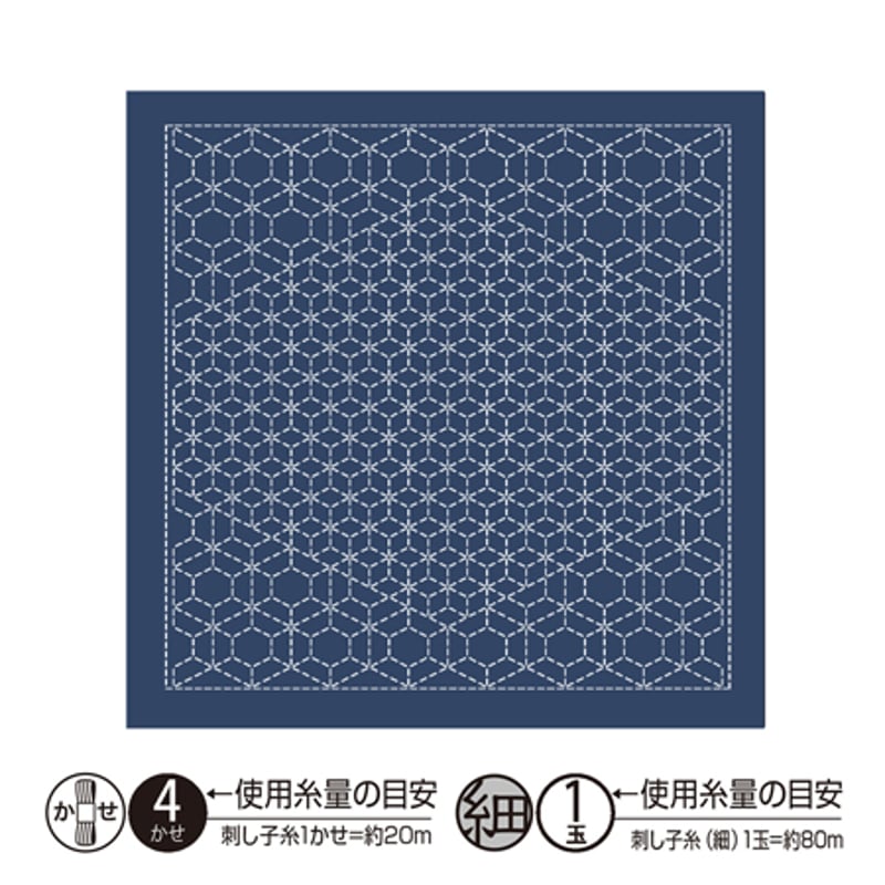 【大幅値下げ】撫松庵 刺し子牡丹〈紺〉 sashiko221_sakuhin.jpg?v=