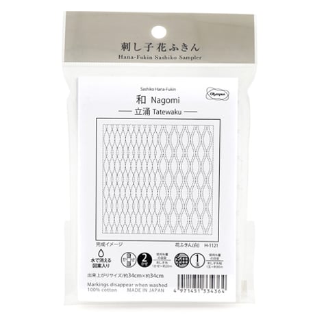 オリムパス　刺し子花ふきん　Nagomi　紺