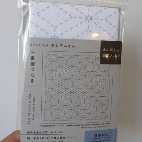 DARUMA　刺し子ふきん　伝統柄　白
