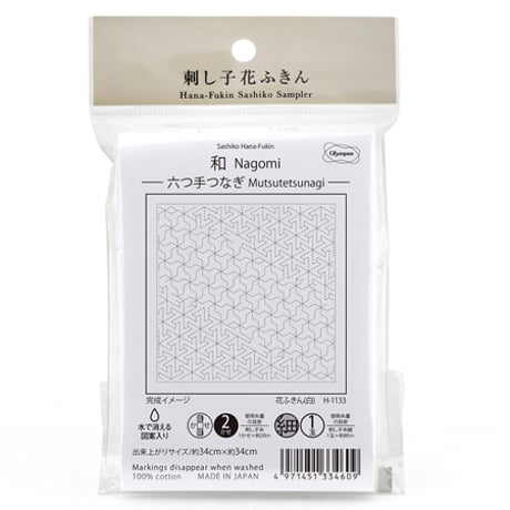 オリムパス　刺し子花ふきん　Nagomi　白  new