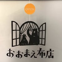 発送について
