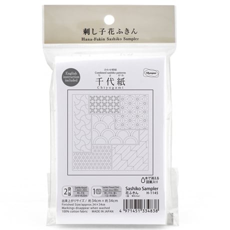 オリムパス　刺し子花ふきん紺合わせ模様　NEW