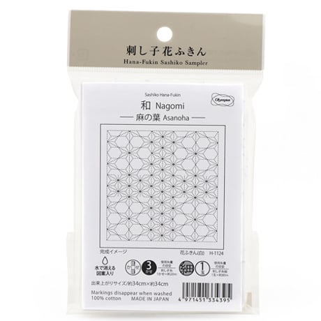 オリムパス　刺し子花ふきん　Nagomi　白