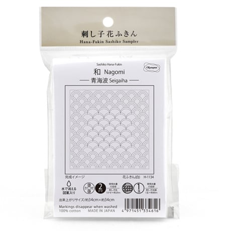 オリムパス　刺し子花ふきん　Nagomi　白  new