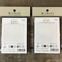 オリムパス　刺し子花ふきん　Nagomi　紺