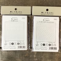 オリムパス　刺し子花ふきん　Nagomi　白  new