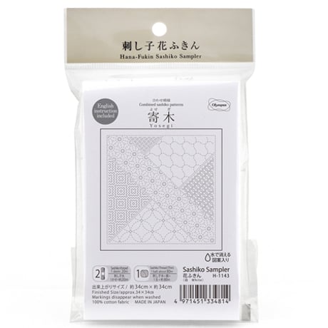 オリムパス　刺し子花ふきん白合わせ模様　NEW