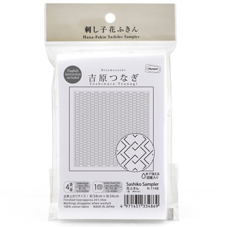 オリムパス　刺し子花ふきん白　NEW