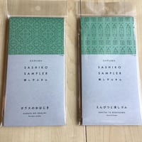 DARUMA　刺し子ふきん　一目刺し  new