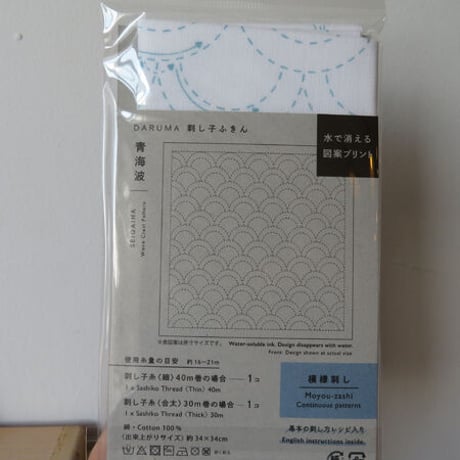 DARUMA　刺し子ふきん　伝統柄　白